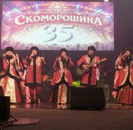 Ансамбль "Скоморошина"