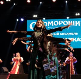 Ансамбль "Скоморошина", легенда Кавказа 