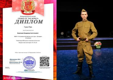 солист "АДК "Аркадия" Воронцев Владимир 