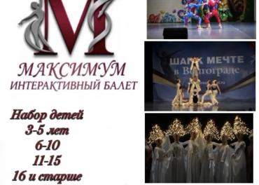 Афиша