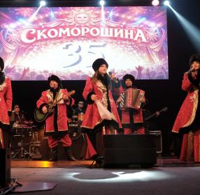 Ансамбль "Скоморошина"
