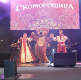 Ансамбль "Скоморошина"