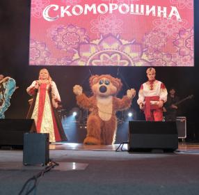 Ансамбль "Скоморошина"