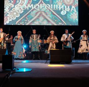 Ансамбль "Скоморошина"
